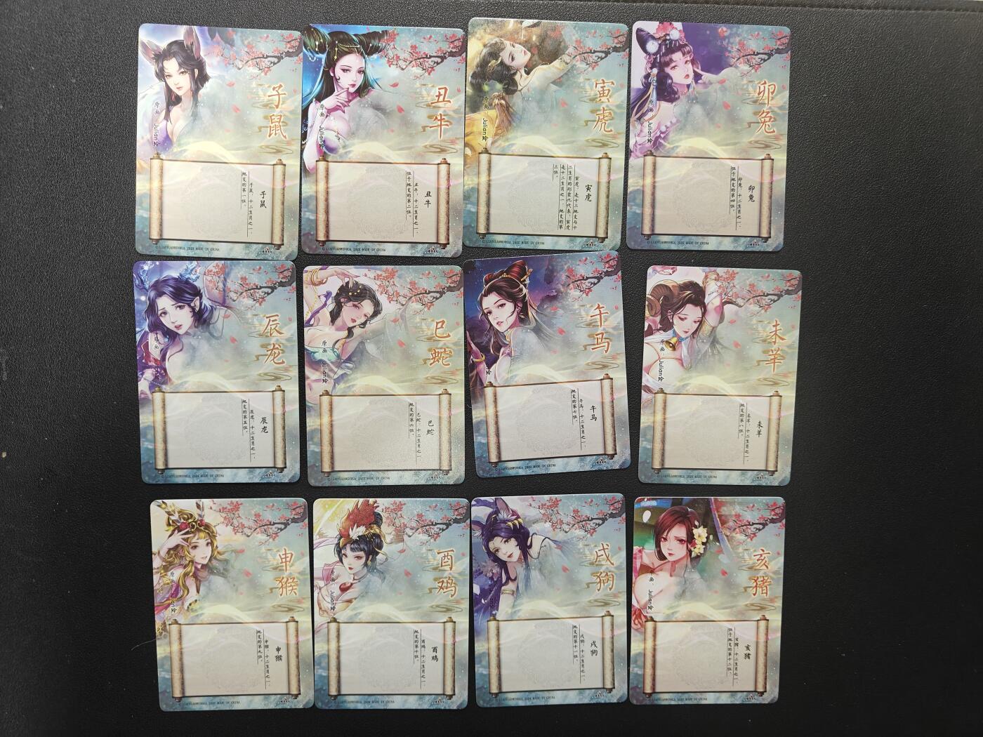 天玑星卡拍第157期《1.5周一截拍》持续收拍收评中 满赠卡需备注 焱卡文化 解语花 十二生肖 彩闪