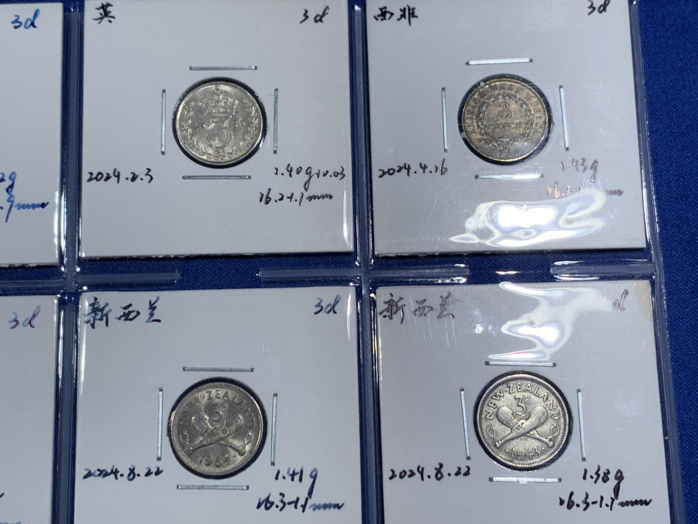 《竞宝斋》第454场 周日，周一 2场连拍 （全场包邮，欢迎送拍） 十枚一组 英属各地 3便士 银币/铜镍币 版别品种自辨