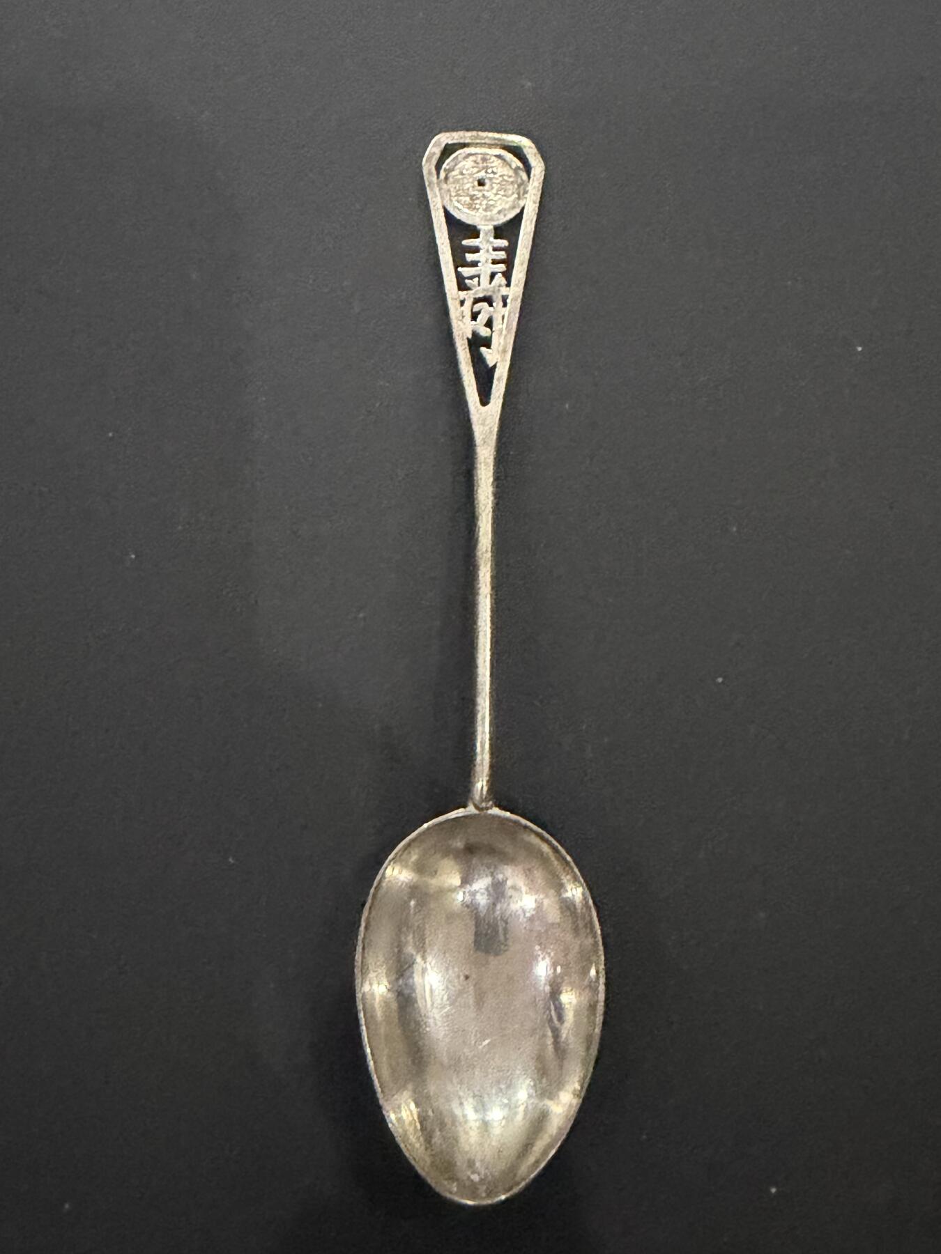 海外回流精品（欧美专场） 欧洲回流清代光绪通宝寿字纯银勺子，12.1cm，11.5g，有款，工艺精美。