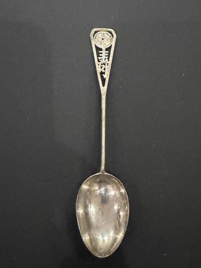 海外回流精品（欧美专场） - 欧洲回流清代光绪通宝寿字纯银勺子，12.1cm，11.5g，有款，工艺精美。