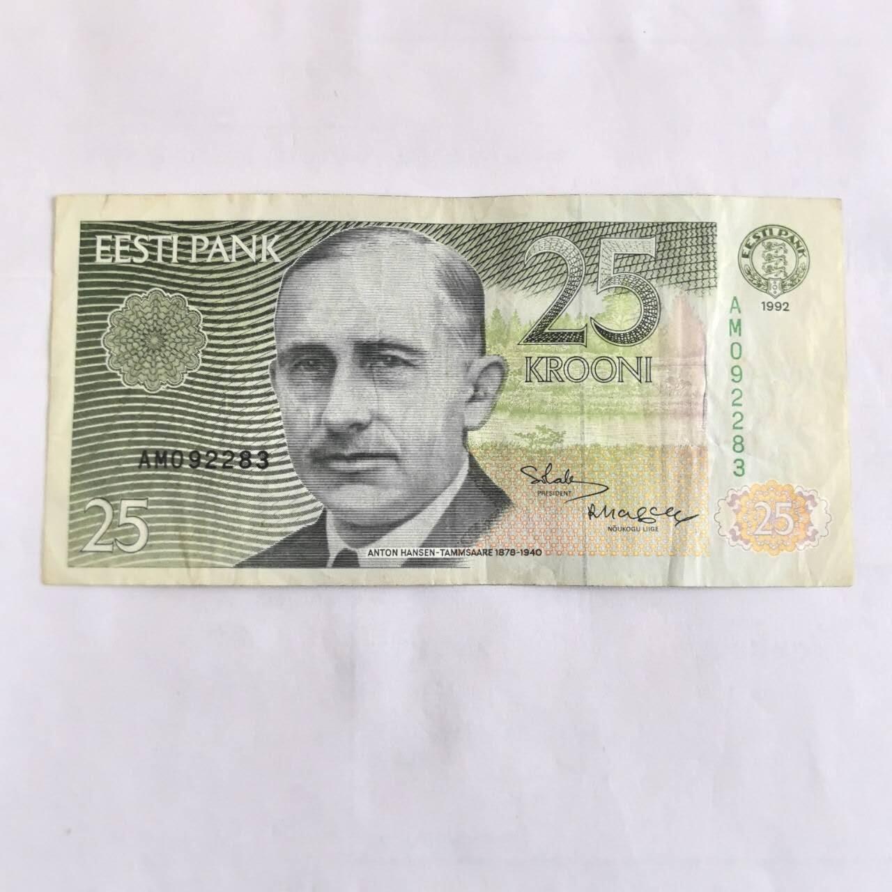 各国外币第107期 无佣金 爱沙尼亚25克朗  1992年