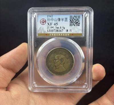 特别稀少 孙像半圆 - 特别稀少 孙像半圆