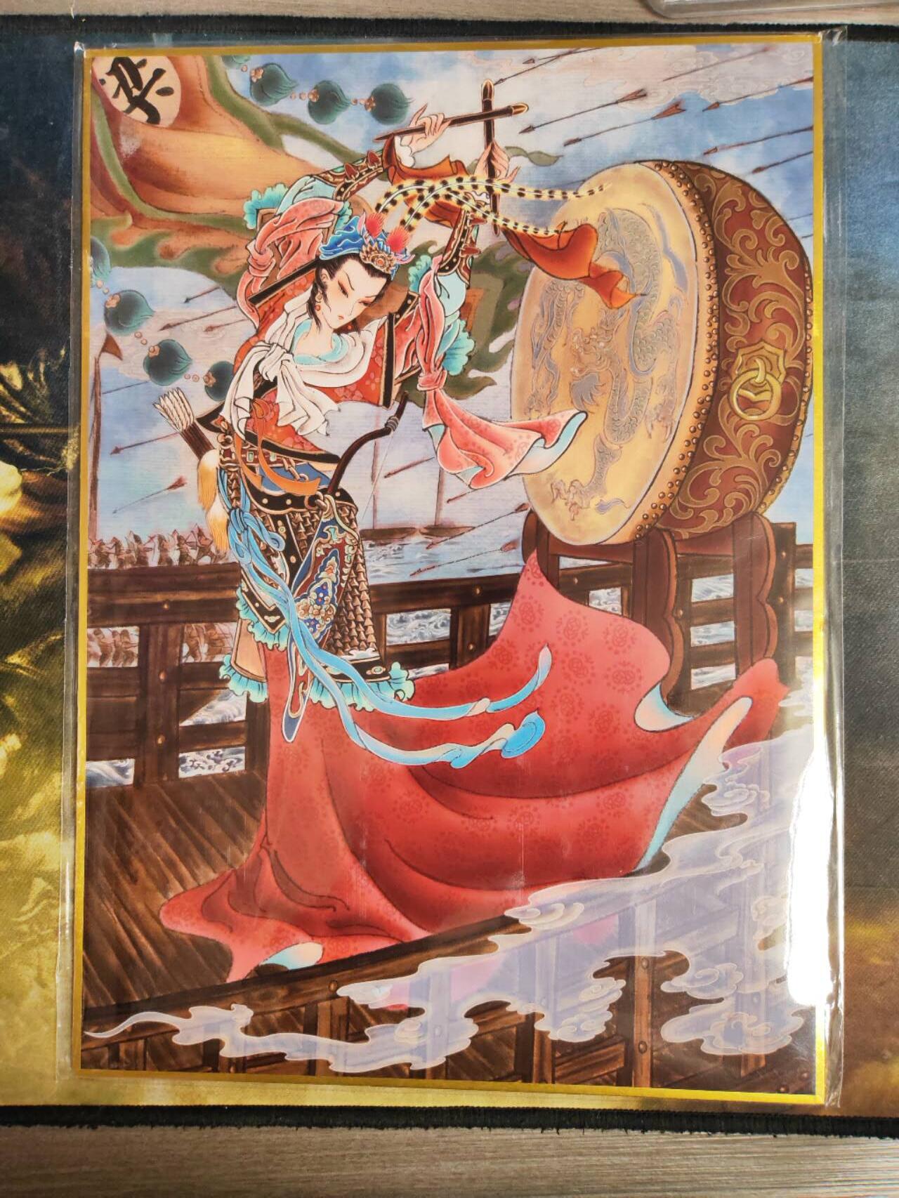 阳大大卡牌拍卖第91期（持续收拍品，周二晚上九点截拍，进群福利早知道） 【版画】山河潮玩 华夏惊鸿录之四大巾帼+哪吒闹海  A4版画一套5张