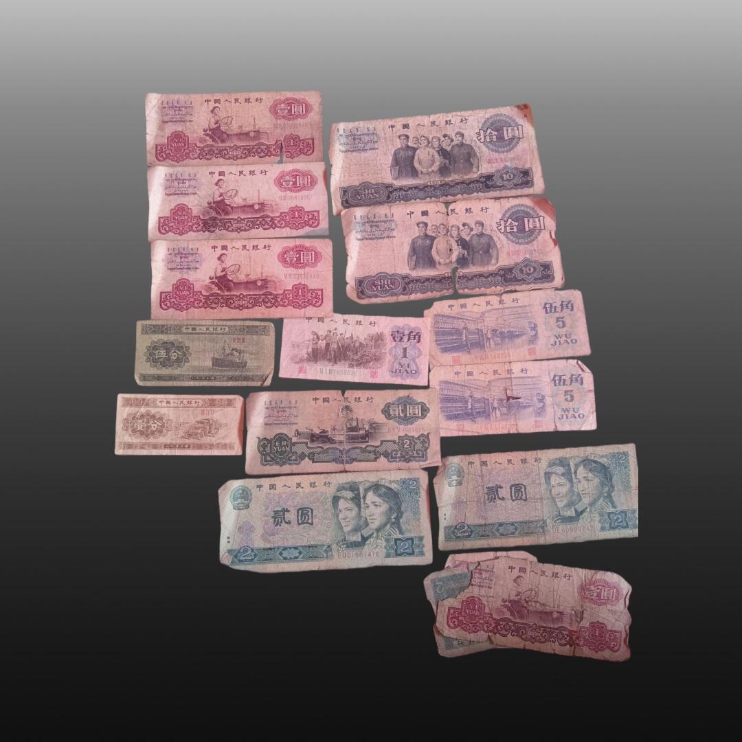 安欣票证程曦专场 第三套人民币