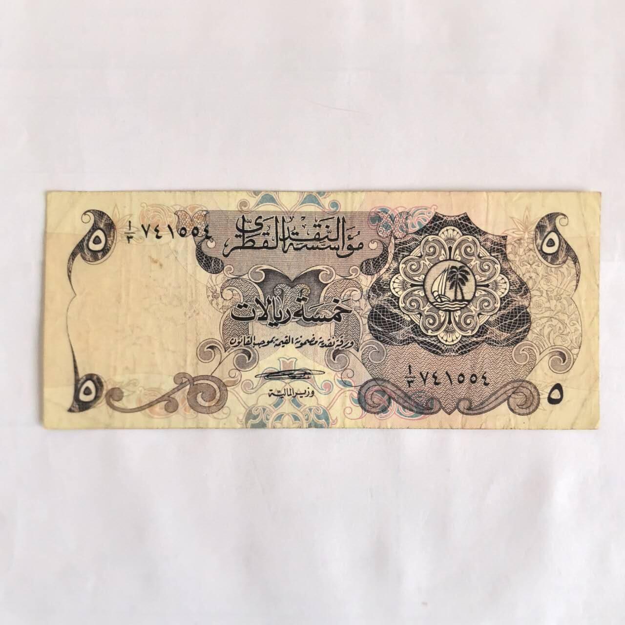 各国外币第107期 无佣金 卡塔尔5里亚尔1973年初版