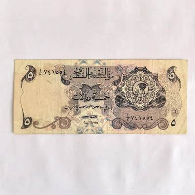 各国外币第107期 无佣金 - 卡塔尔5里亚尔1973年初版