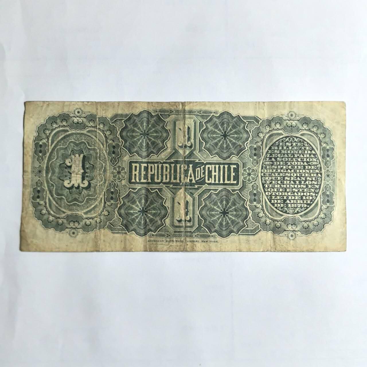 各国外币第107期 无佣金  智利共和国1比索1879年 较稀少