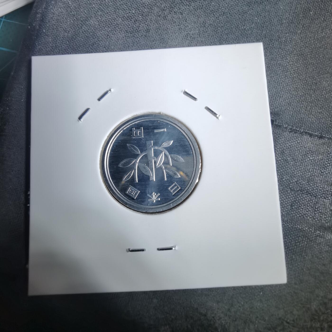 沼泽如烟--第953场 平成十七年一円