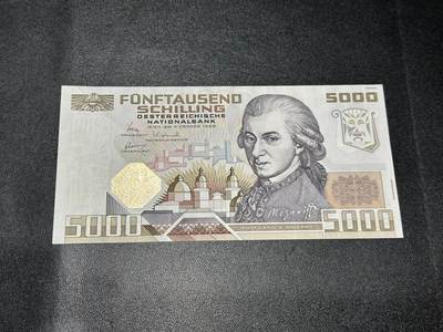 《外钞收藏家》第五百九十九期（畅拍场）（本平台长期征集拍品、欢迎藏友们联系合作） - 1988年奥地利末版5000先令 莫扎特 全新不绝 角有点钝