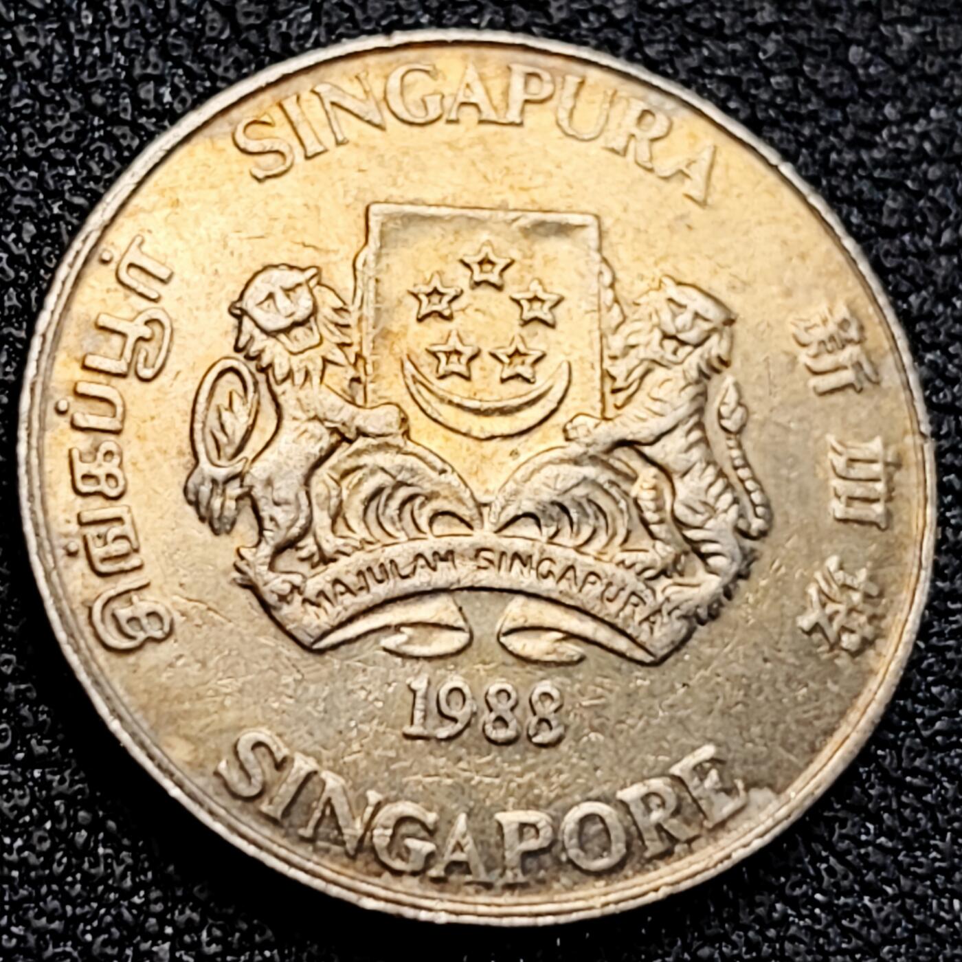 泉币菌-第163场-新年第六场 精品福利场 1988 高币值 新加坡20分 绒球花 高盾徽版 直径21.36mm