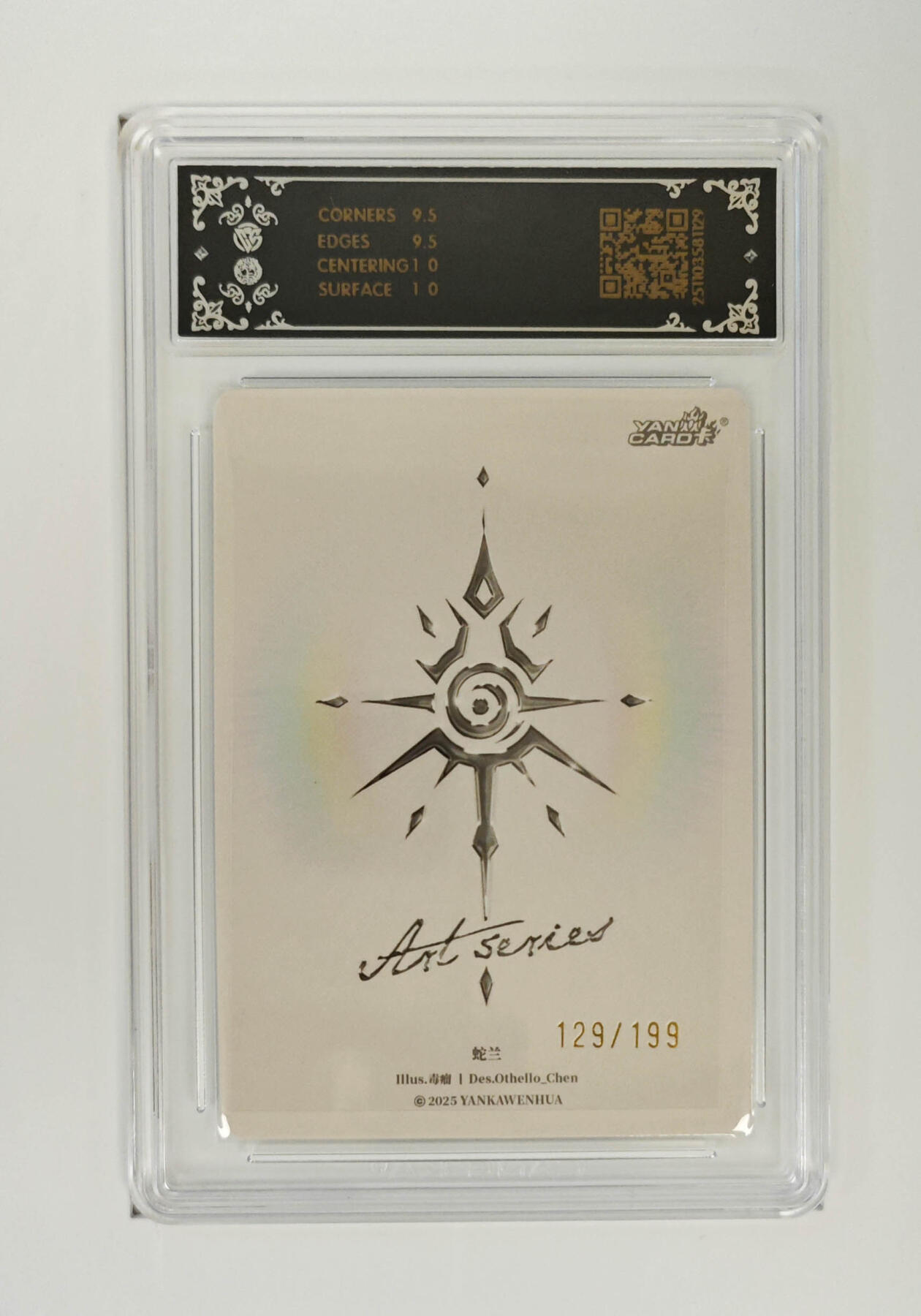 阳大大卡牌拍卖第91期（持续收拍品，周二晚上九点截拍，进群福利早知道） 【限编】焱卡文化 Art系列×毒瘤 蛇兰 限编129/199