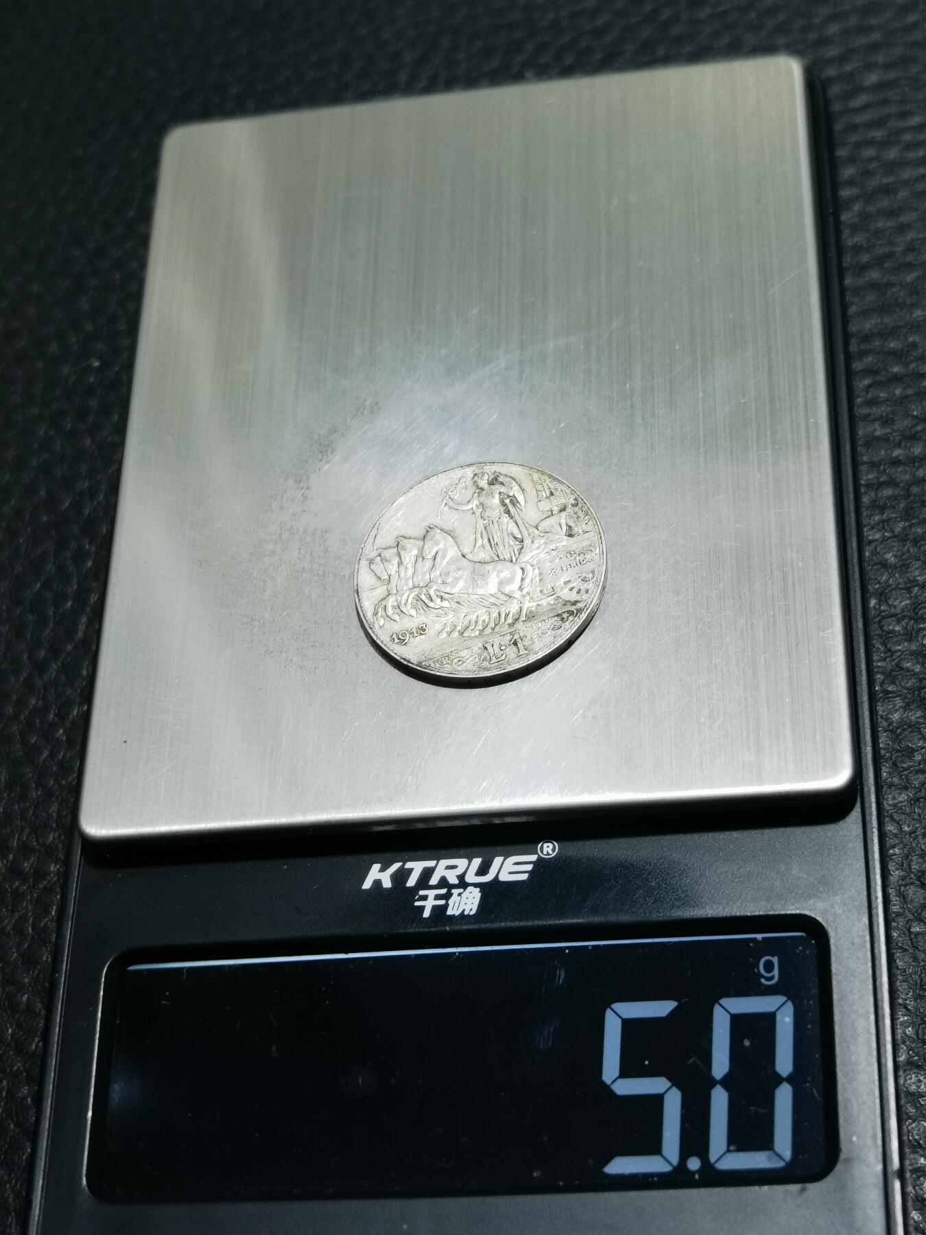 天下钱庄专场欢迎参拍 意大利胜利马车1里拉银币