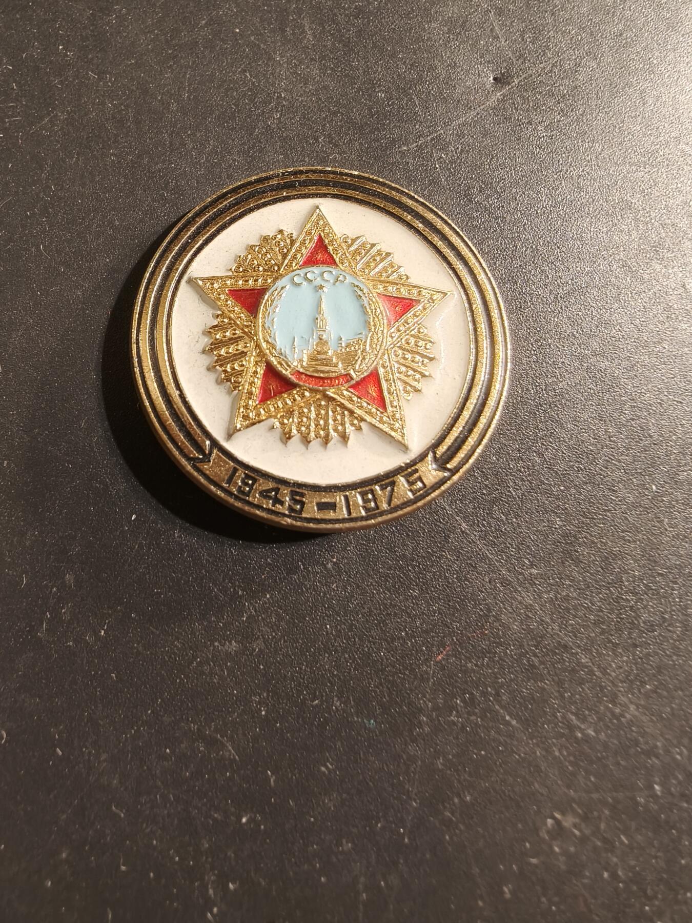 老王徽章第174期 苏联二战胜利30周年纪念章