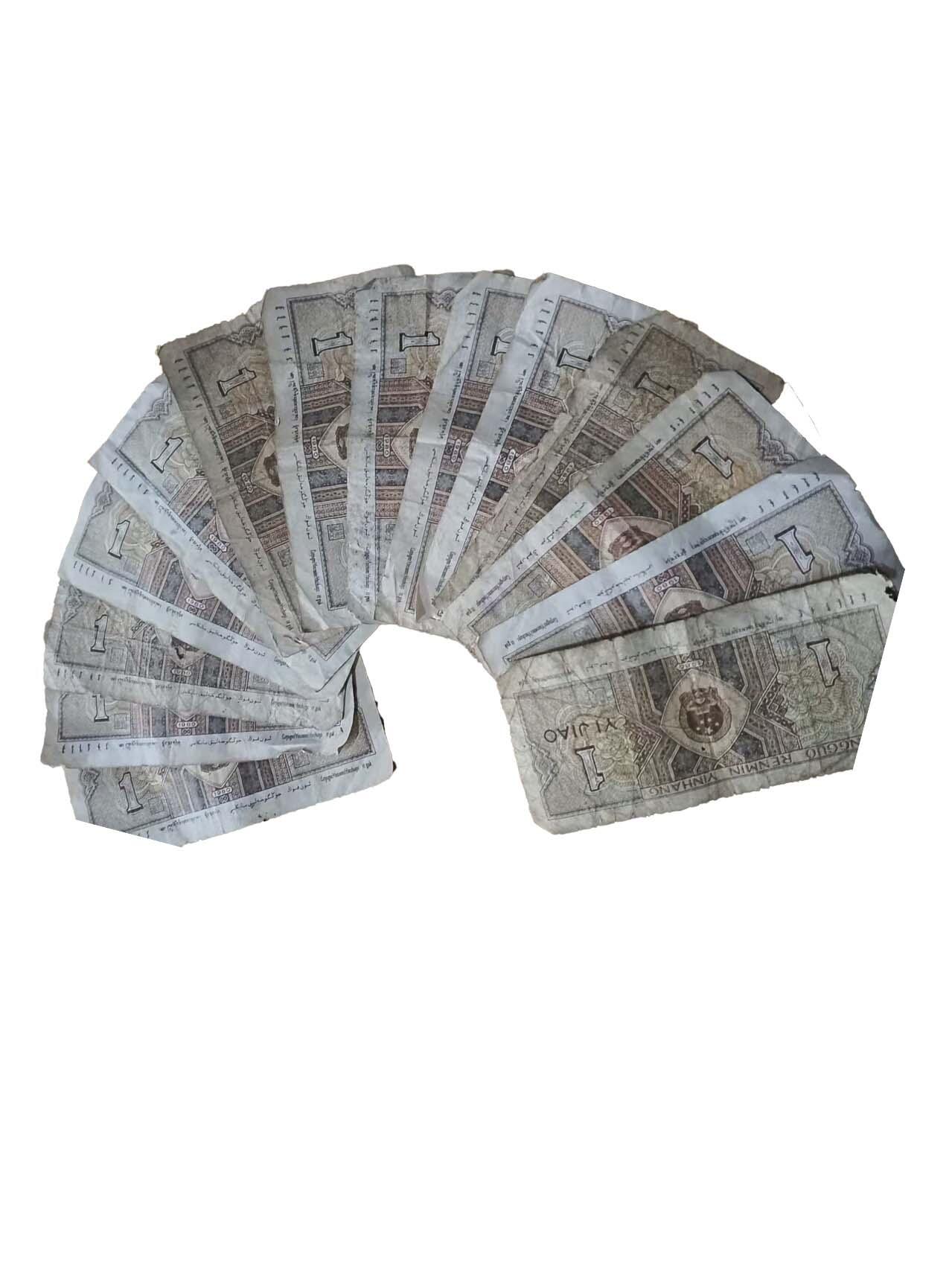 2026春季首场拍卖会 粮票纸币一组