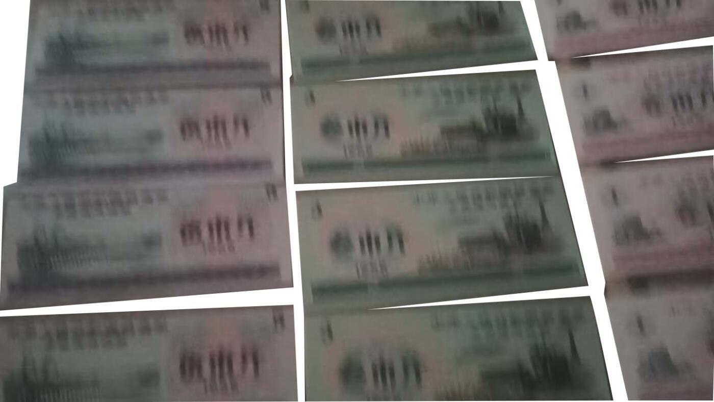 2026春季首场拍卖会 全国通用粮票*100