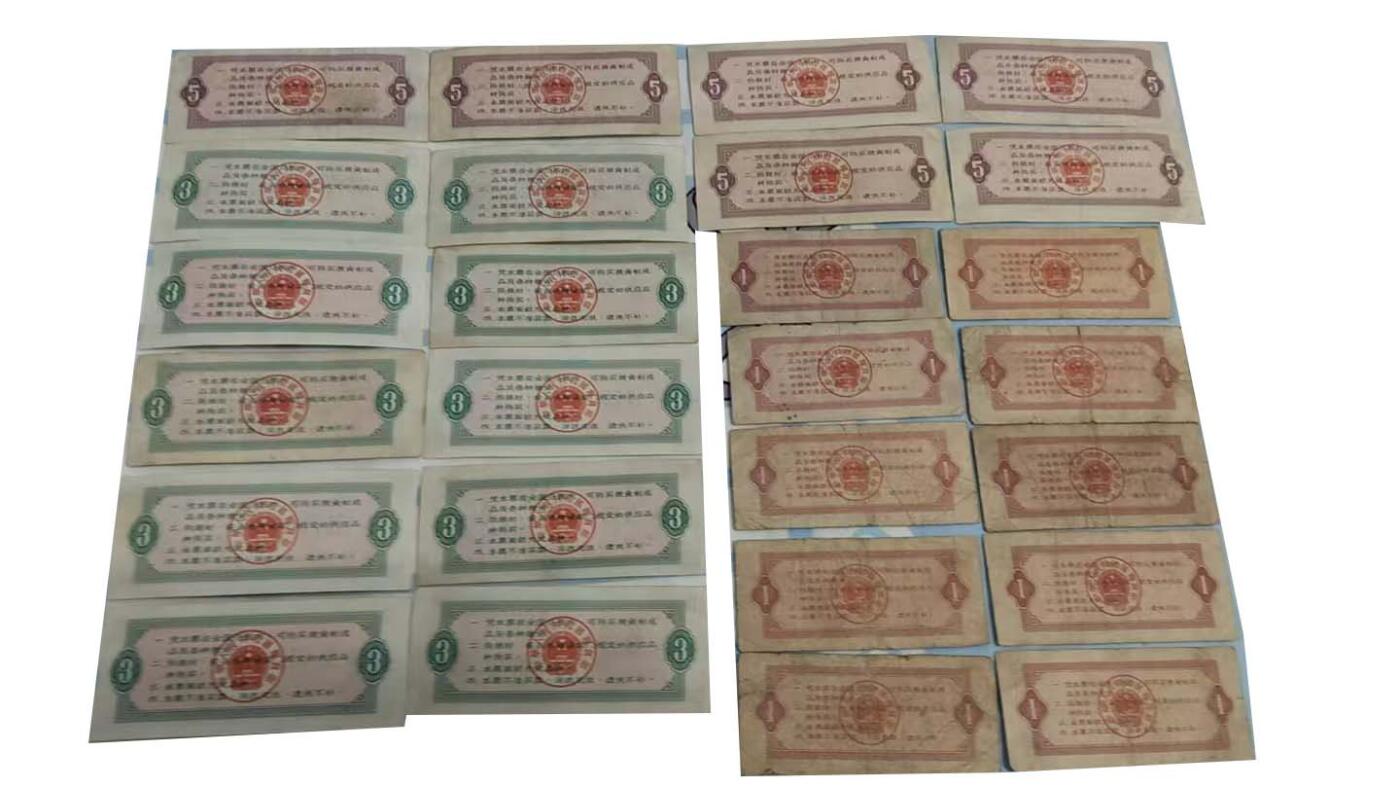 2026春季首场拍卖会 全国通用粮票伍市斤30张