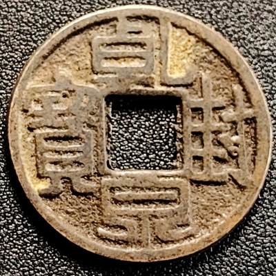 泉币菌-第162场- 新年第五场 精品福利场 - 日本回流 自定义