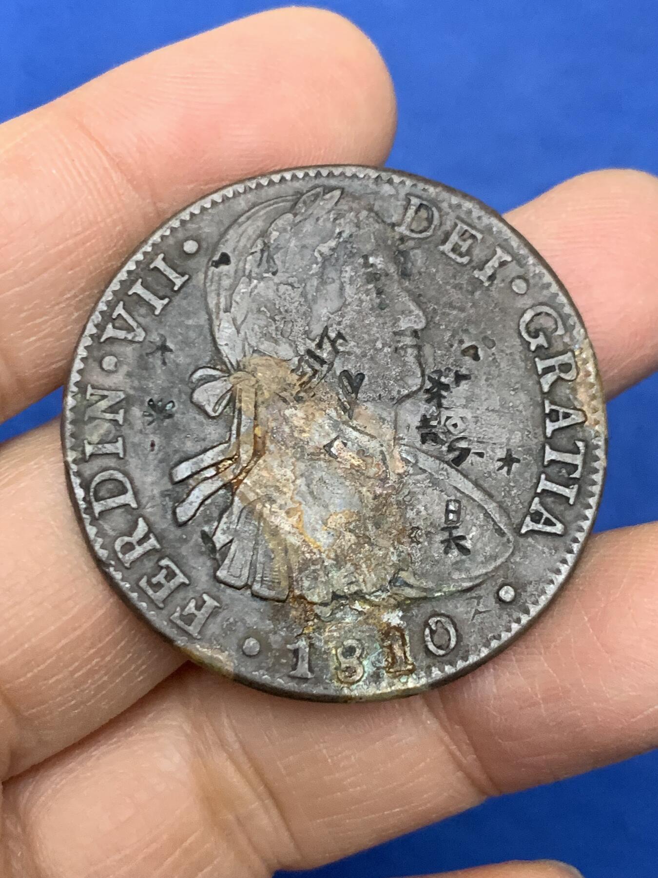 《竞宝斋》第454场 周日，周一 2场连拍 （全场包邮，欢迎送拍） 西班牙1810年斐迪南七世双柱，海捞水坑，有腐蚀，凑品种