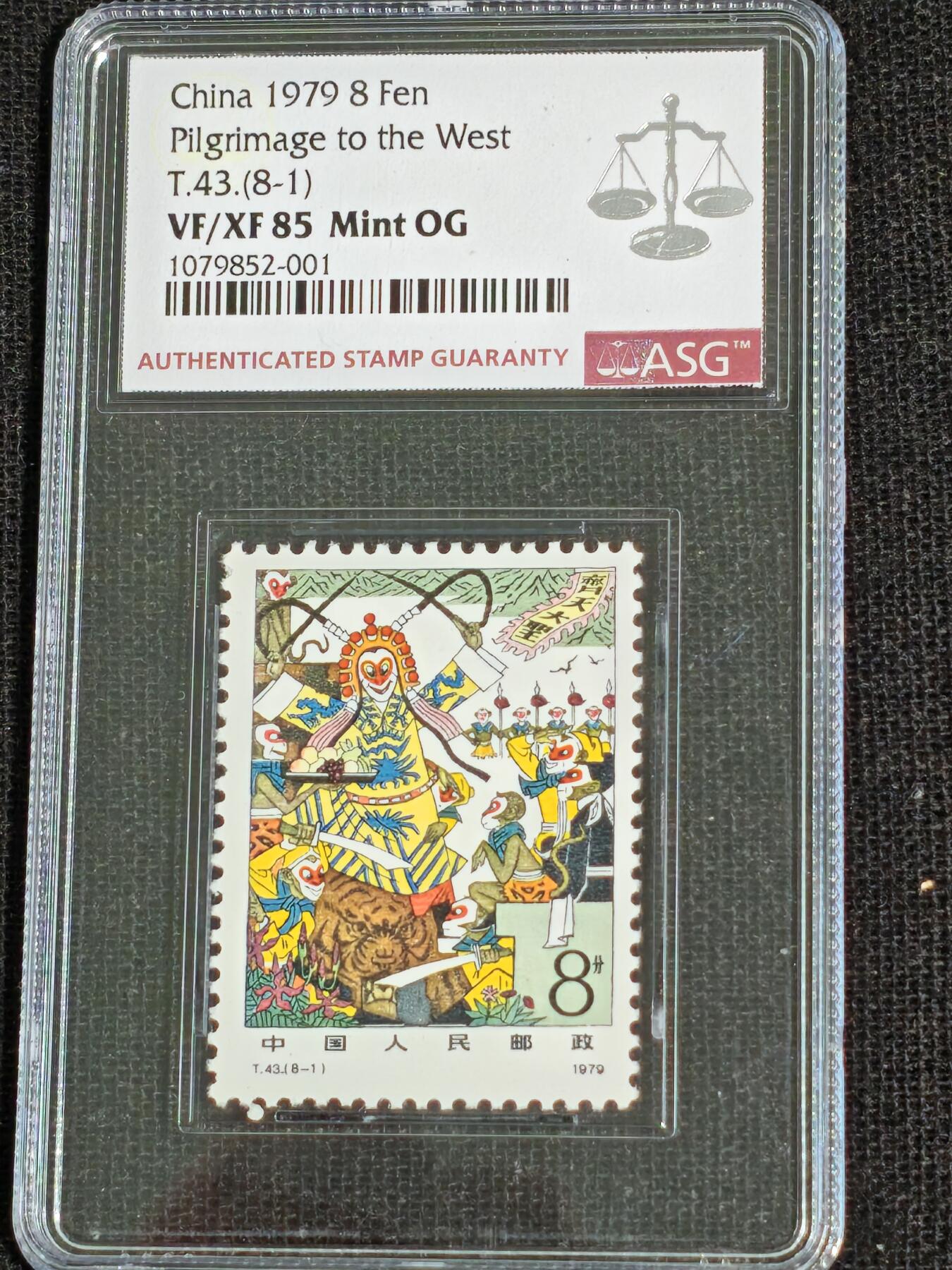 刘世昌艺术品销售中心～虎踞龙蟠*金杨在线联拍群第513期