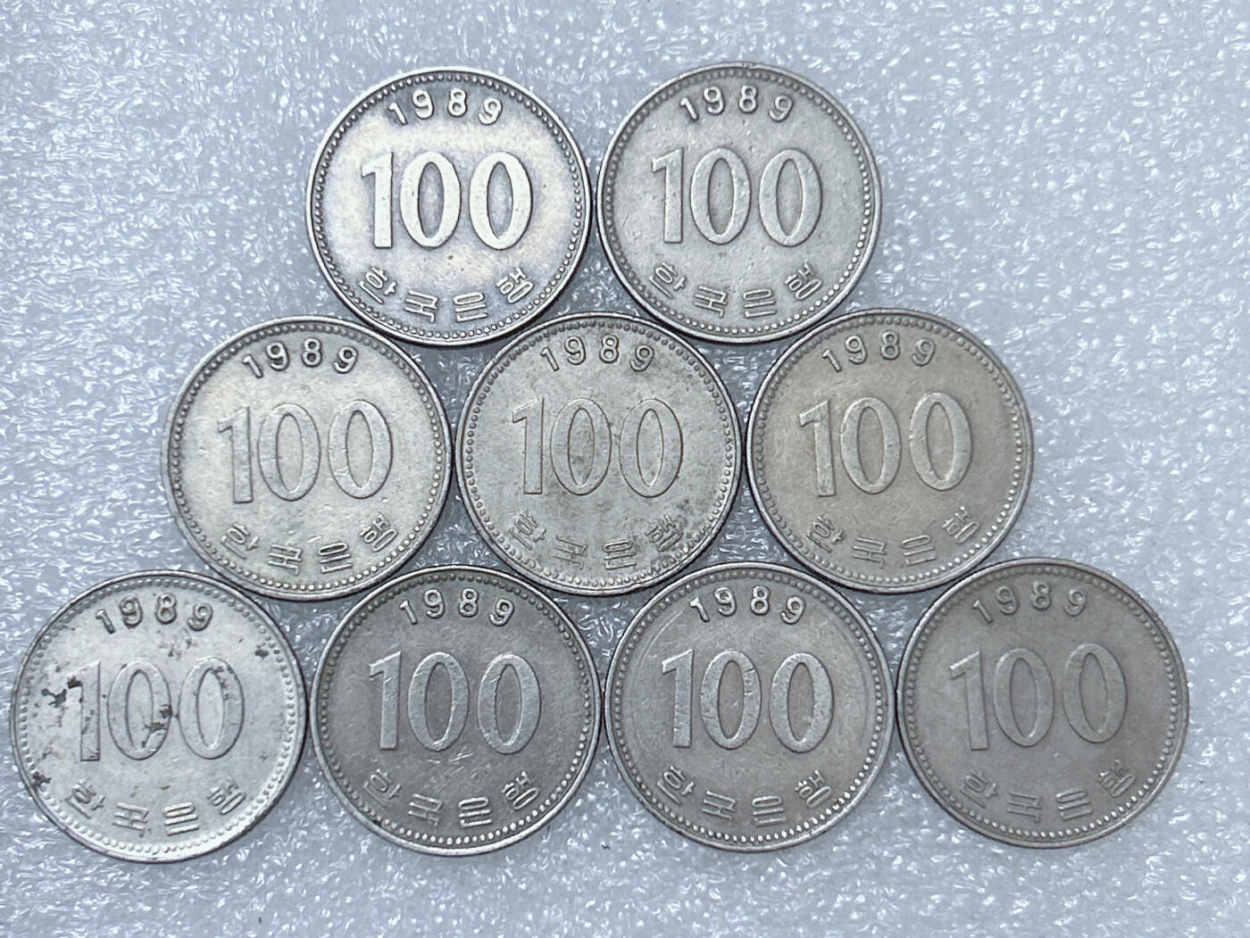 第一海外回流一元起拍收藏 散集专场  第287期