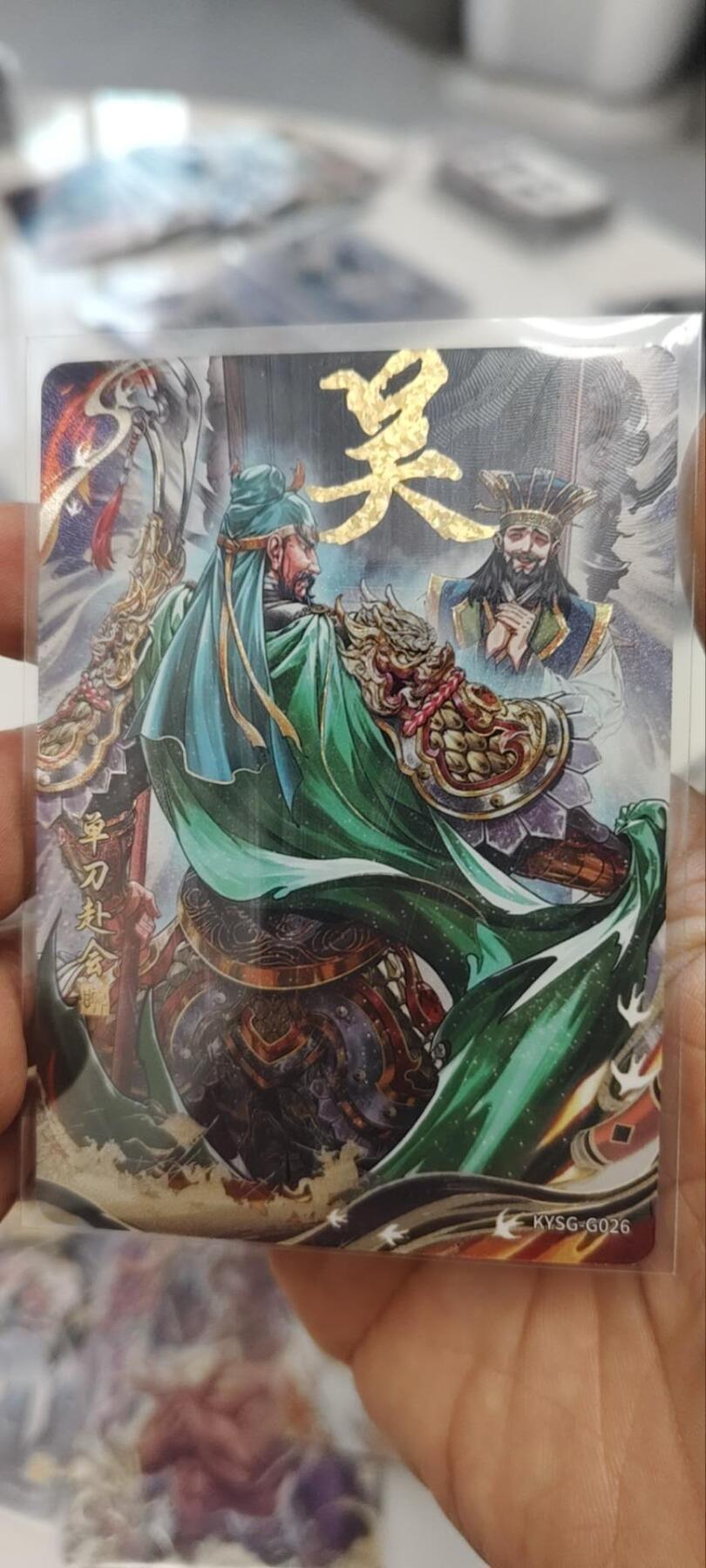 秋原瞳的小店第三十一期（持续收拍，时光冉冉，卡圈陪伴） 卡游三国千古一瞬单刀赴会