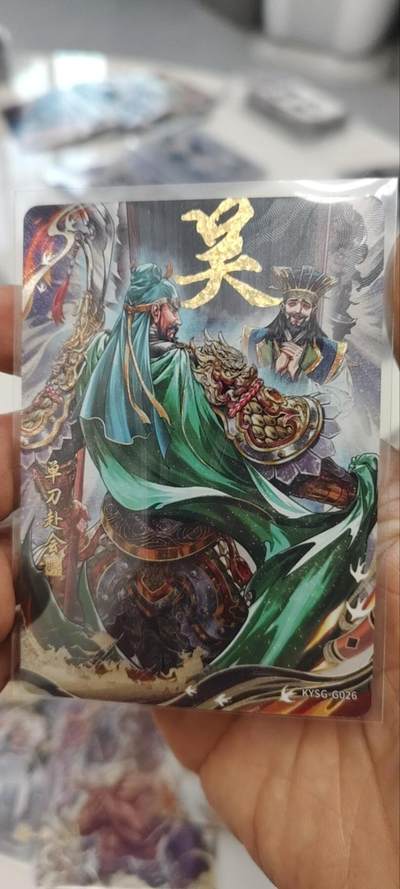 秋原瞳的小店第三十一期（持续收拍，时光冉冉，卡圈陪伴） 卡游三国千古一瞬单刀赴会