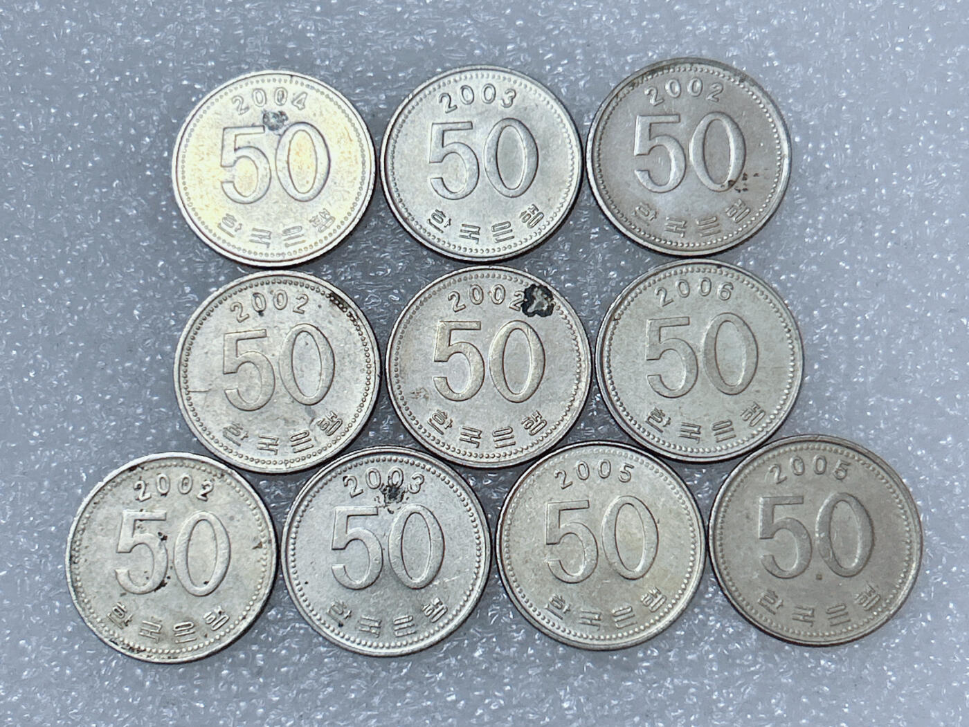 第一海外回流一元起拍收藏 散集专场  第287期