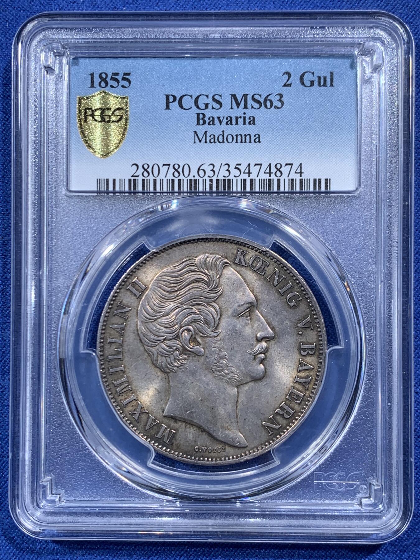 《竞宝斋》第454场 周日，周一 2场连拍 （全场包邮，欢迎送拍） PCGS MS63 德国巴伐利亚1855年2古尔登银币，灰黑色包浆，难得的是并未遮盖转光。正面为巴伐利亚国王马西米连二世，背面为经典圣母抱婴。传闻是为祝福王国安宁而设计。