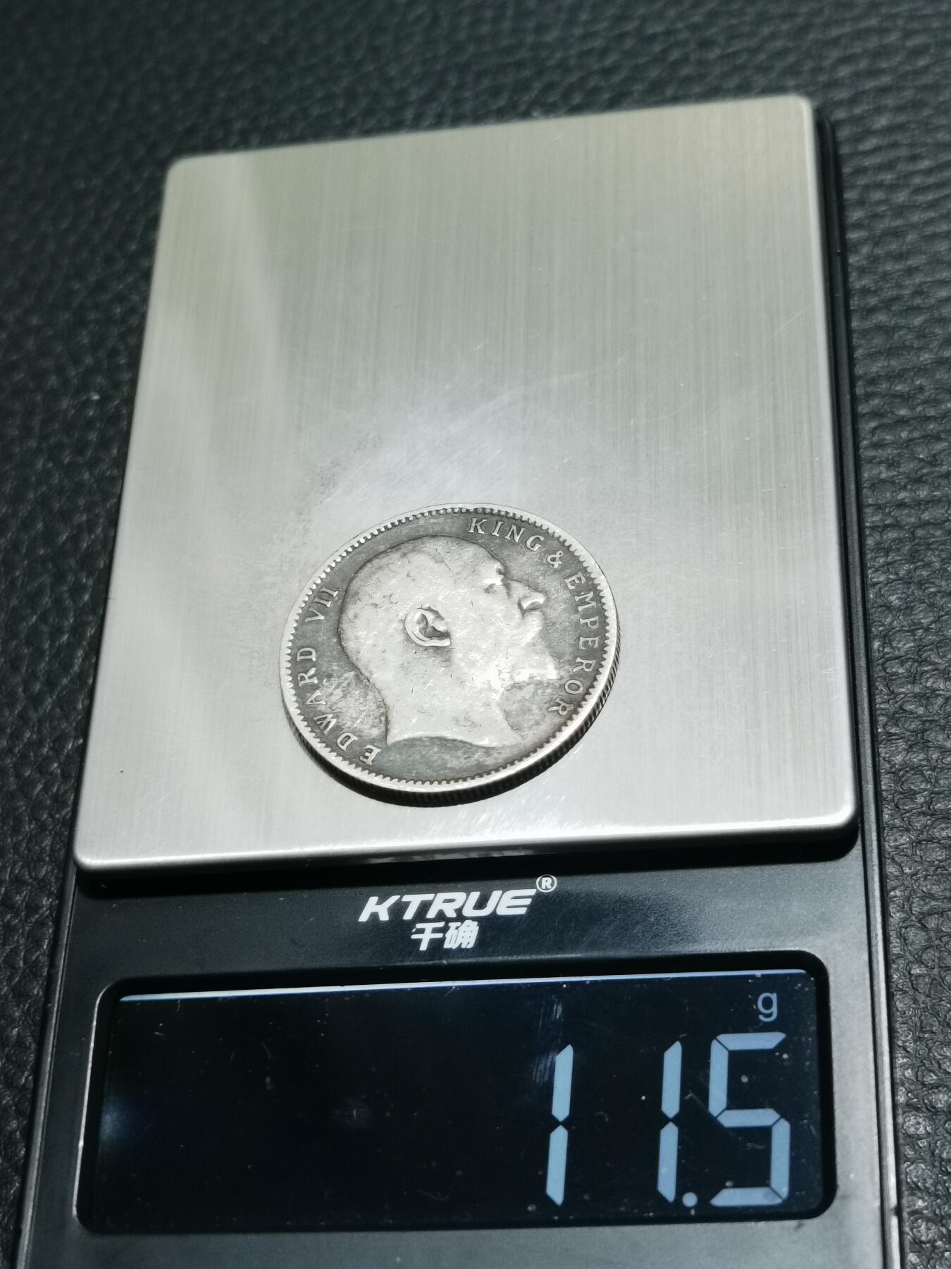 天下钱庄专场欢迎参拍 爱德华七世印度卢比