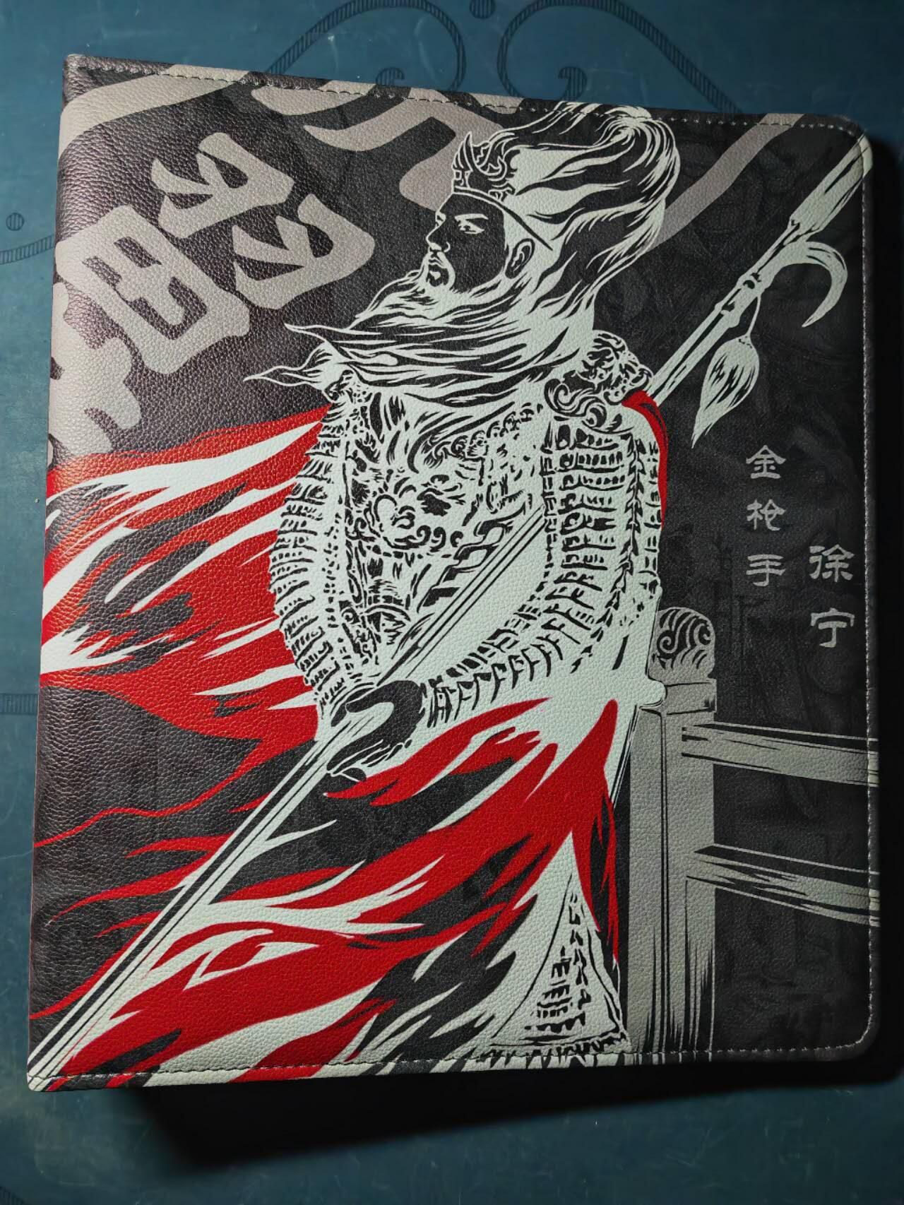 阳大大卡牌拍卖第91期（持续收拍品，周二晚上九点截拍，进群福利早知道） 【卡册】忠义水浒传 徐宁主题卡册