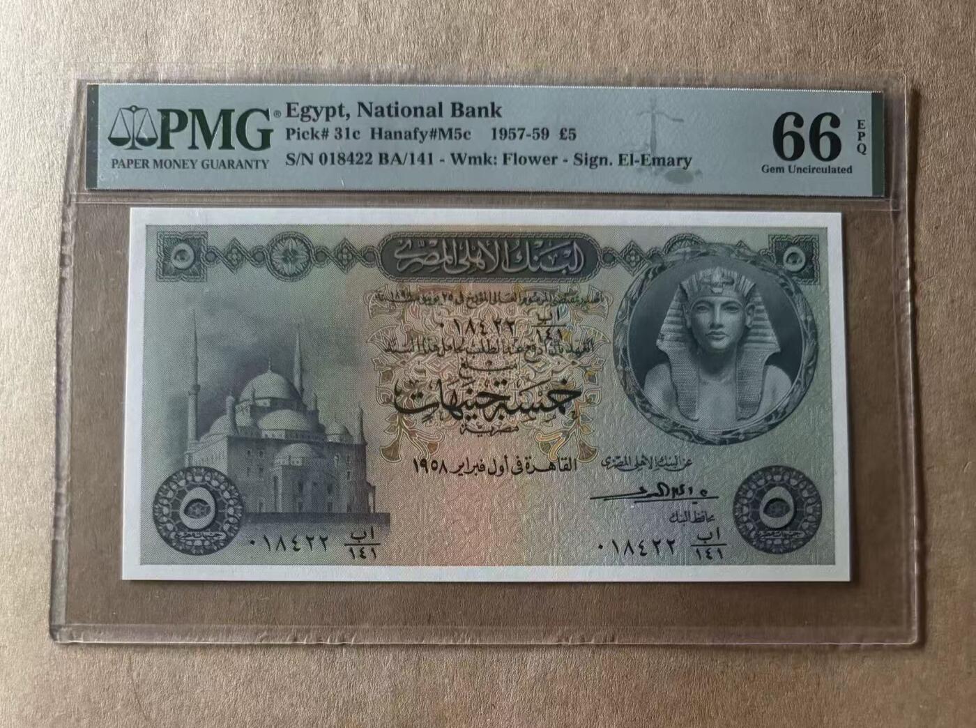 【礼羽收藏】🌏世界钱币拍卖第118期