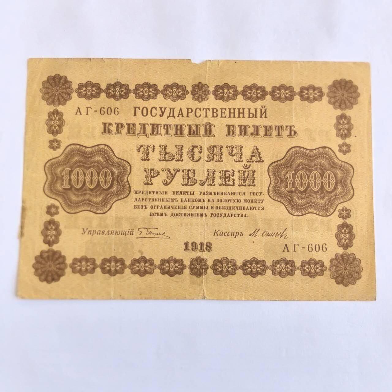 各国外币第107期 无佣金