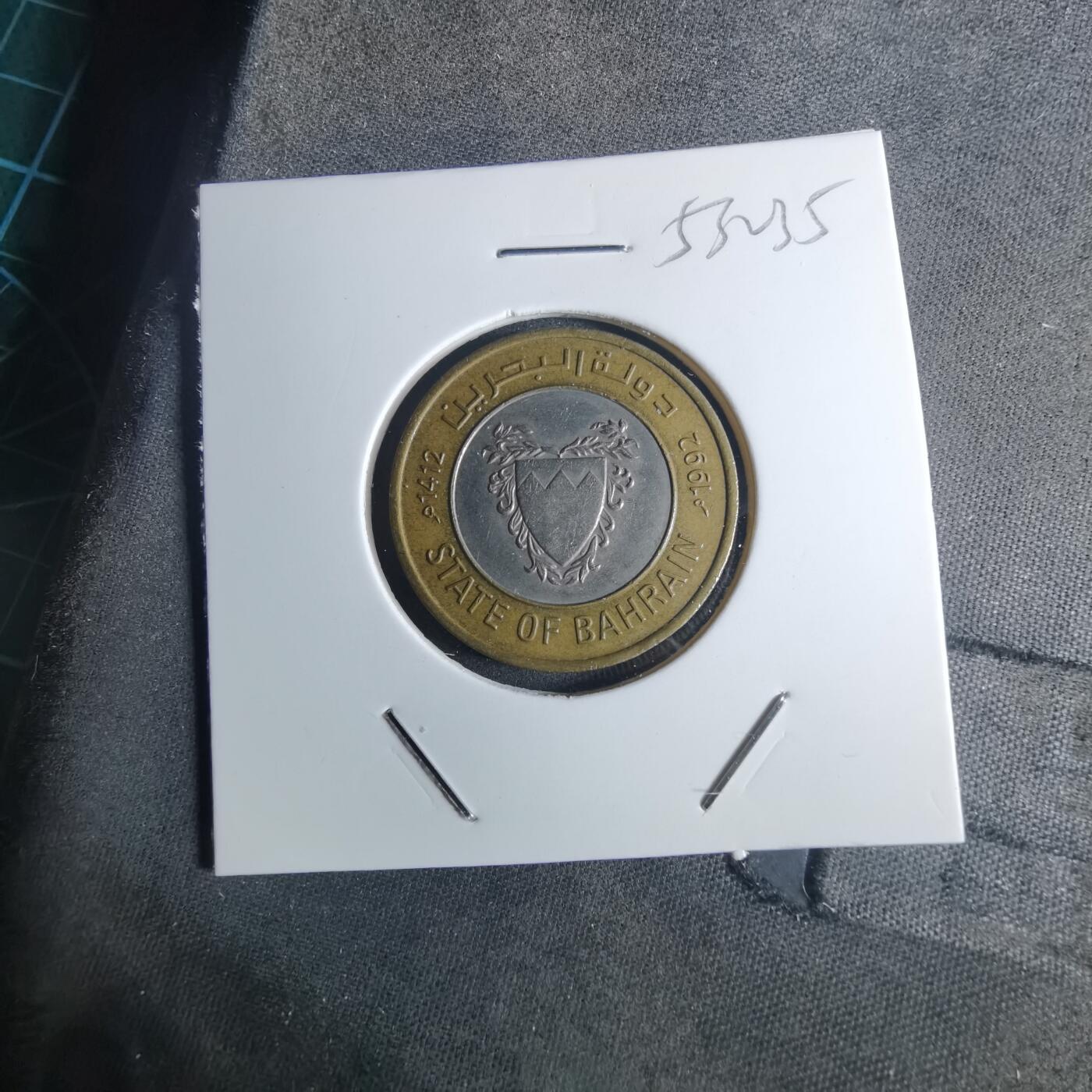 沼泽如烟--第953场 巴林1992年100费尔