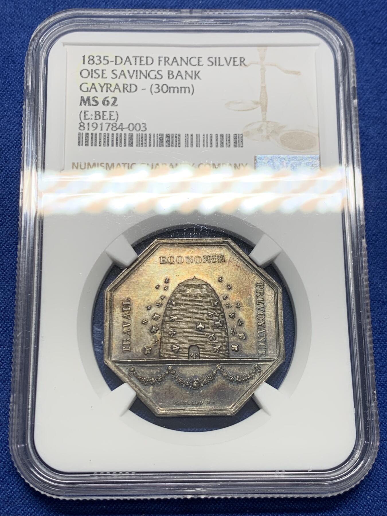 《竞宝斋》第454场 周日，周一 2场连拍 （全场包邮，欢迎送拍） NGC MS62 法国桑利斯储蓄银行八角银质代币 30mm 蜜蜂边铭