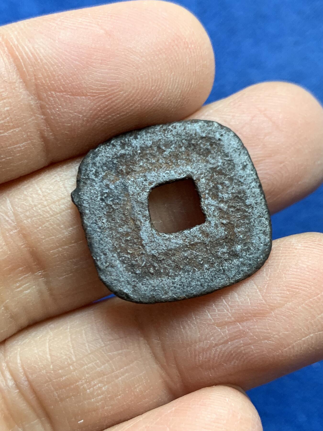 《竞宝斋》第454场 周日，周一 2场连拍 （全场包邮，欢迎送拍） 两枚一组 日本 仙台通宝、箱馆通宝 铁钱 江户时代地方铸钱 一圆一方 字口清晰 无明显磕碰 少见品种