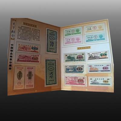 安欣曙华专场 - 天下粮仓11004