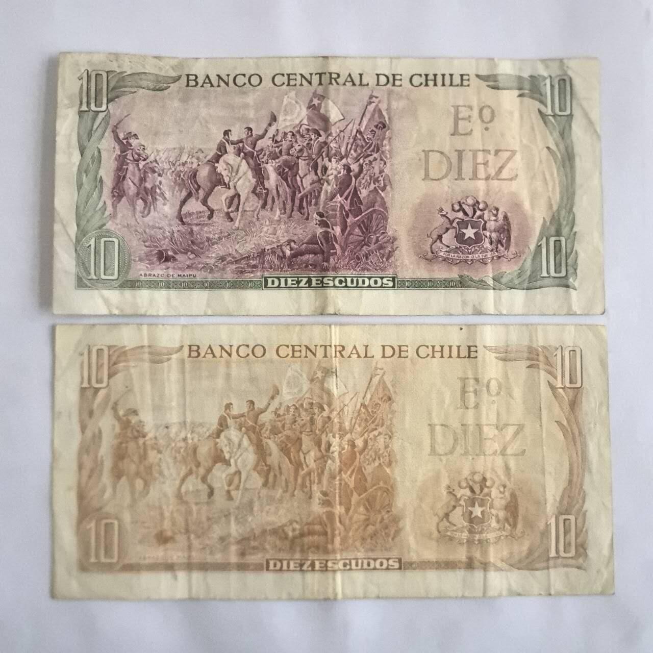 各国外币第107期 无佣金 智利1970年10比索 初版末版