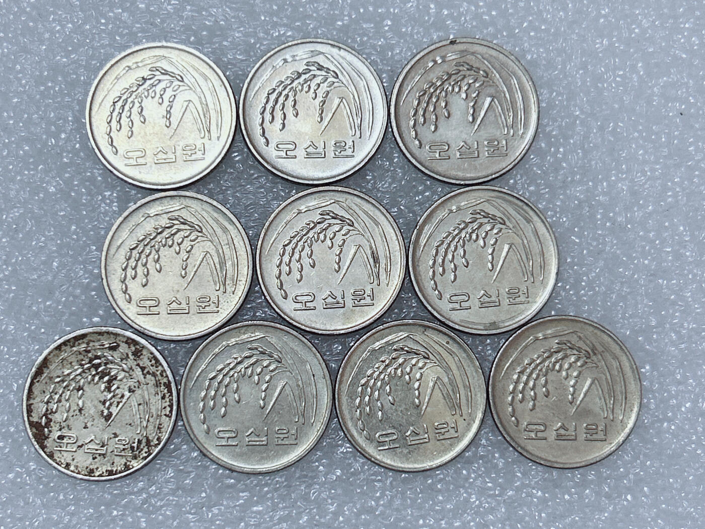 第一海外回流一元起拍收藏 散集专场  第287期