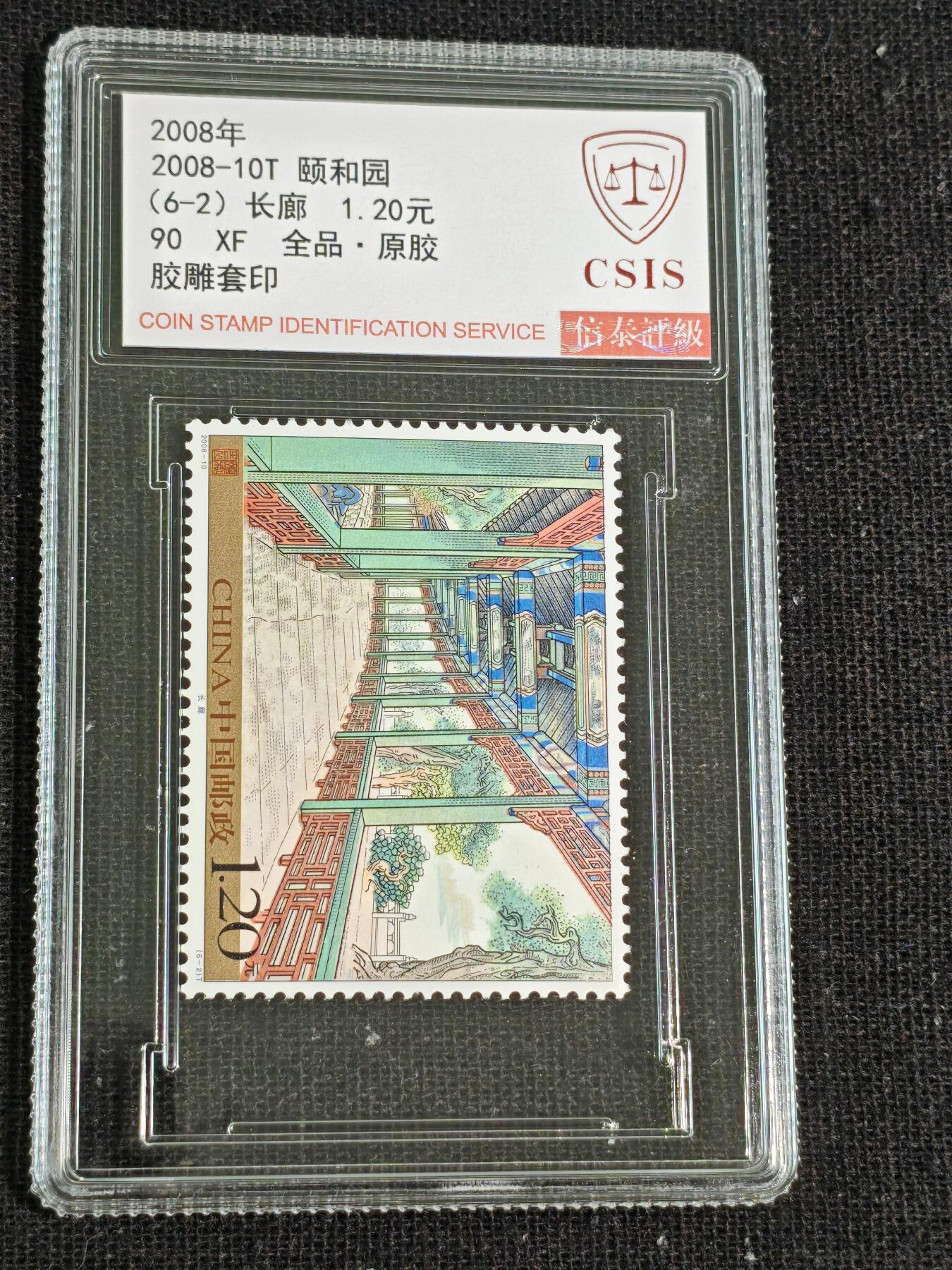 刘世昌艺术品销售中心～虎踞龙蟠*金杨在线联拍群第513期