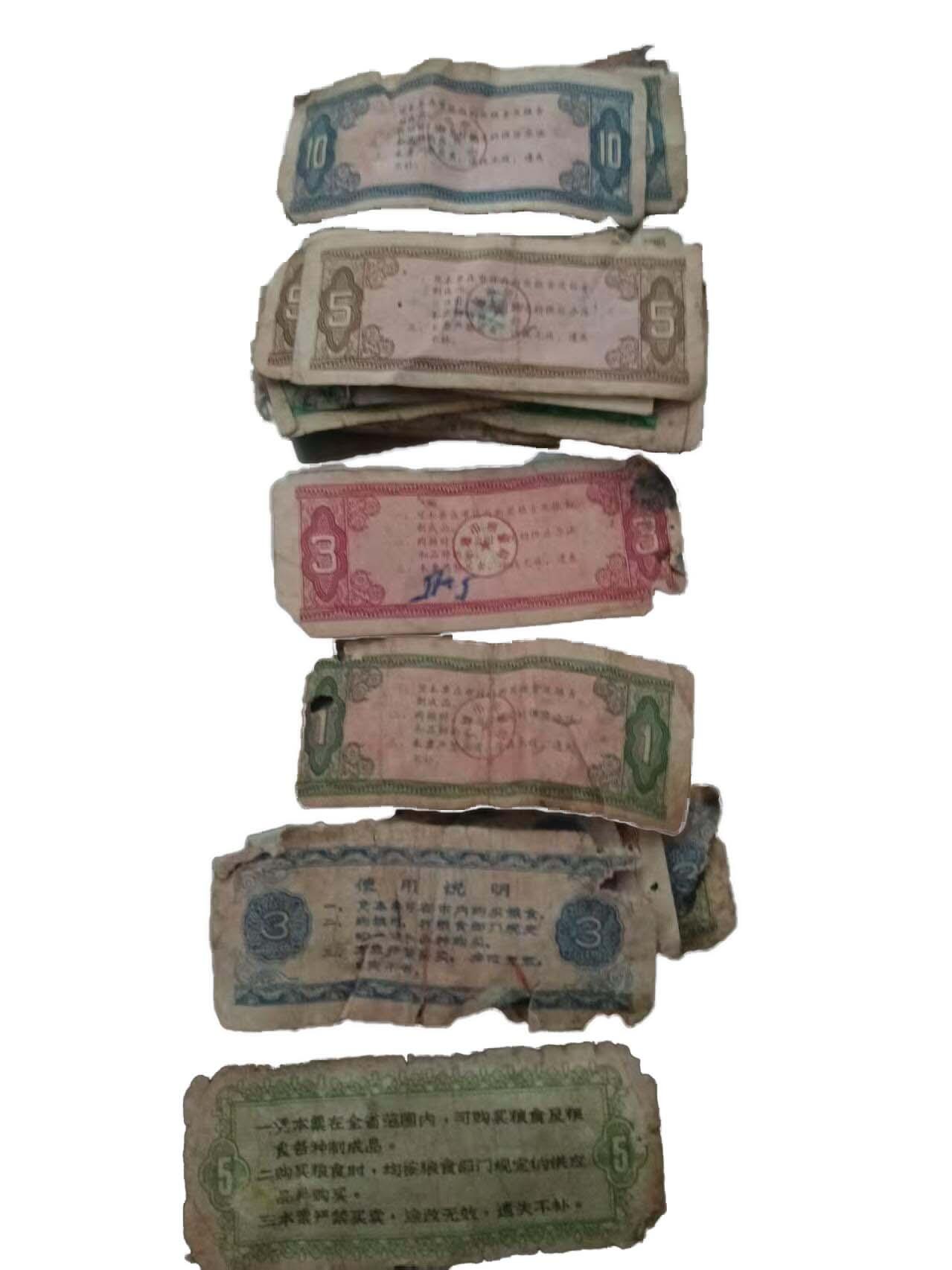 2026春季首场拍卖会 地区粮票