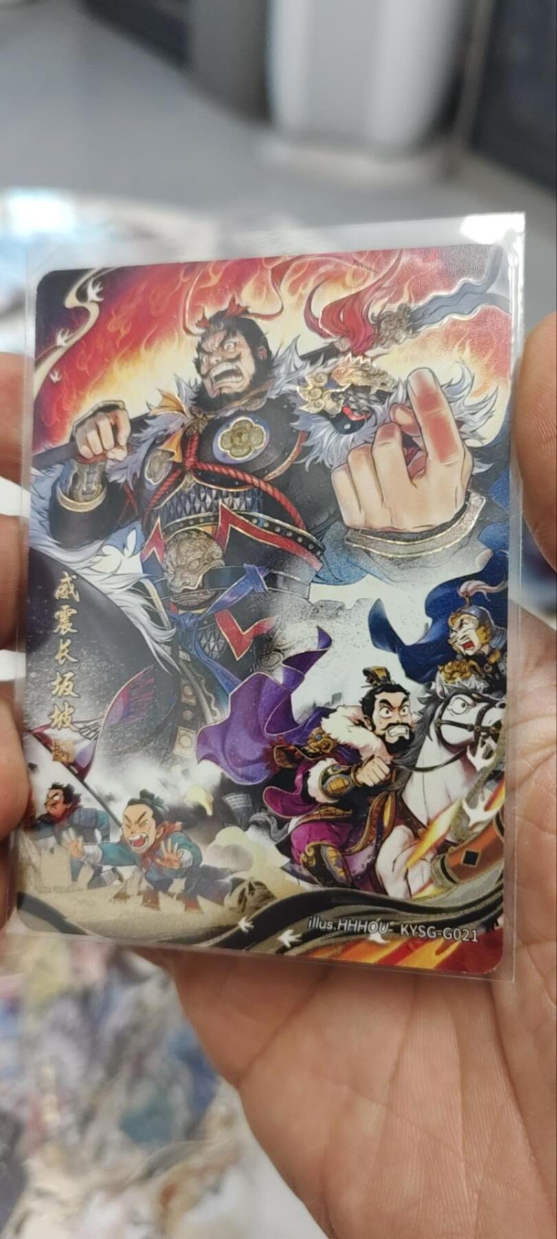 秋原瞳的小店第三十一期（持续收拍，时光冉冉，卡圈陪伴） 卡游三国千古一瞬威震长坂坡