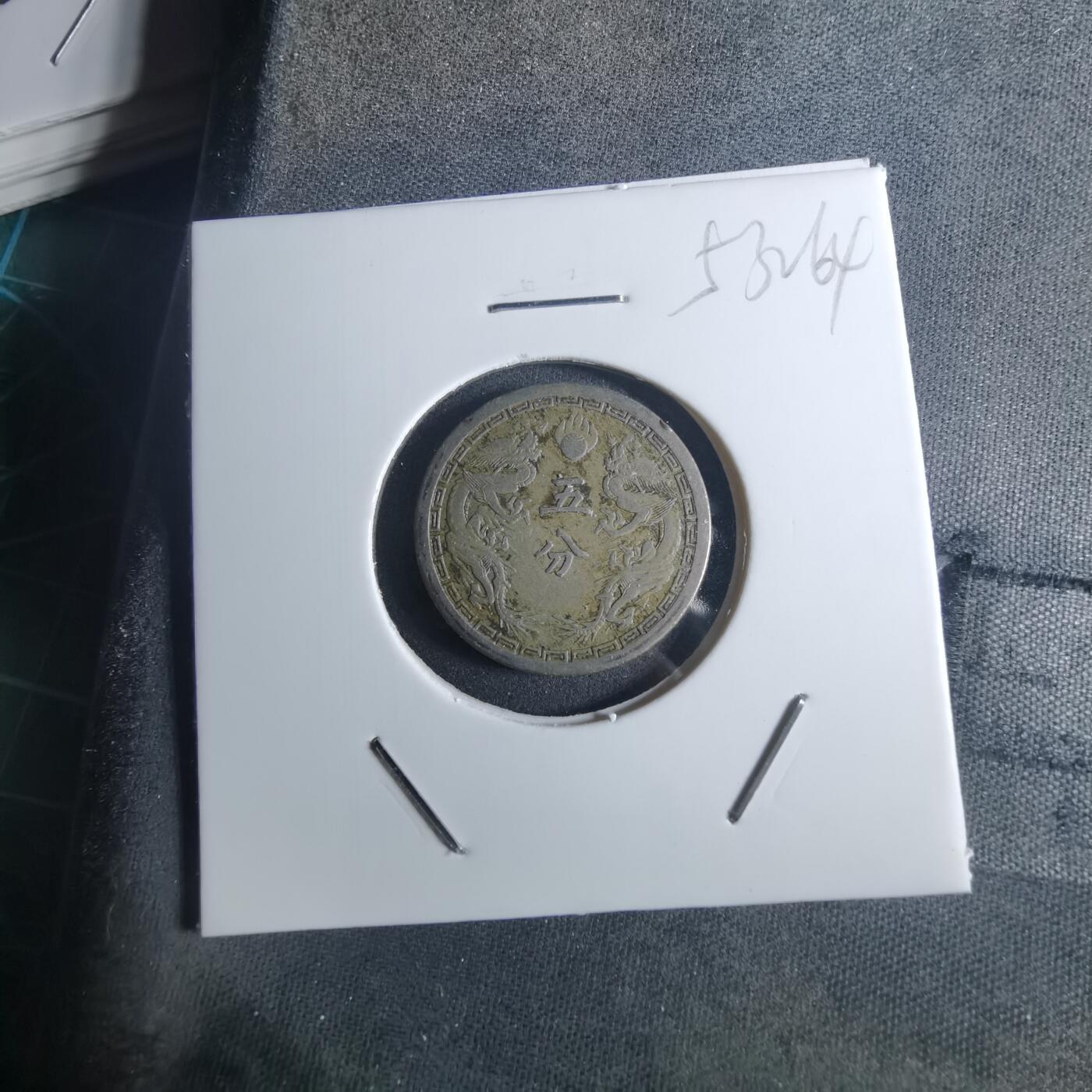 沼泽如烟--第953场 康德二年五分