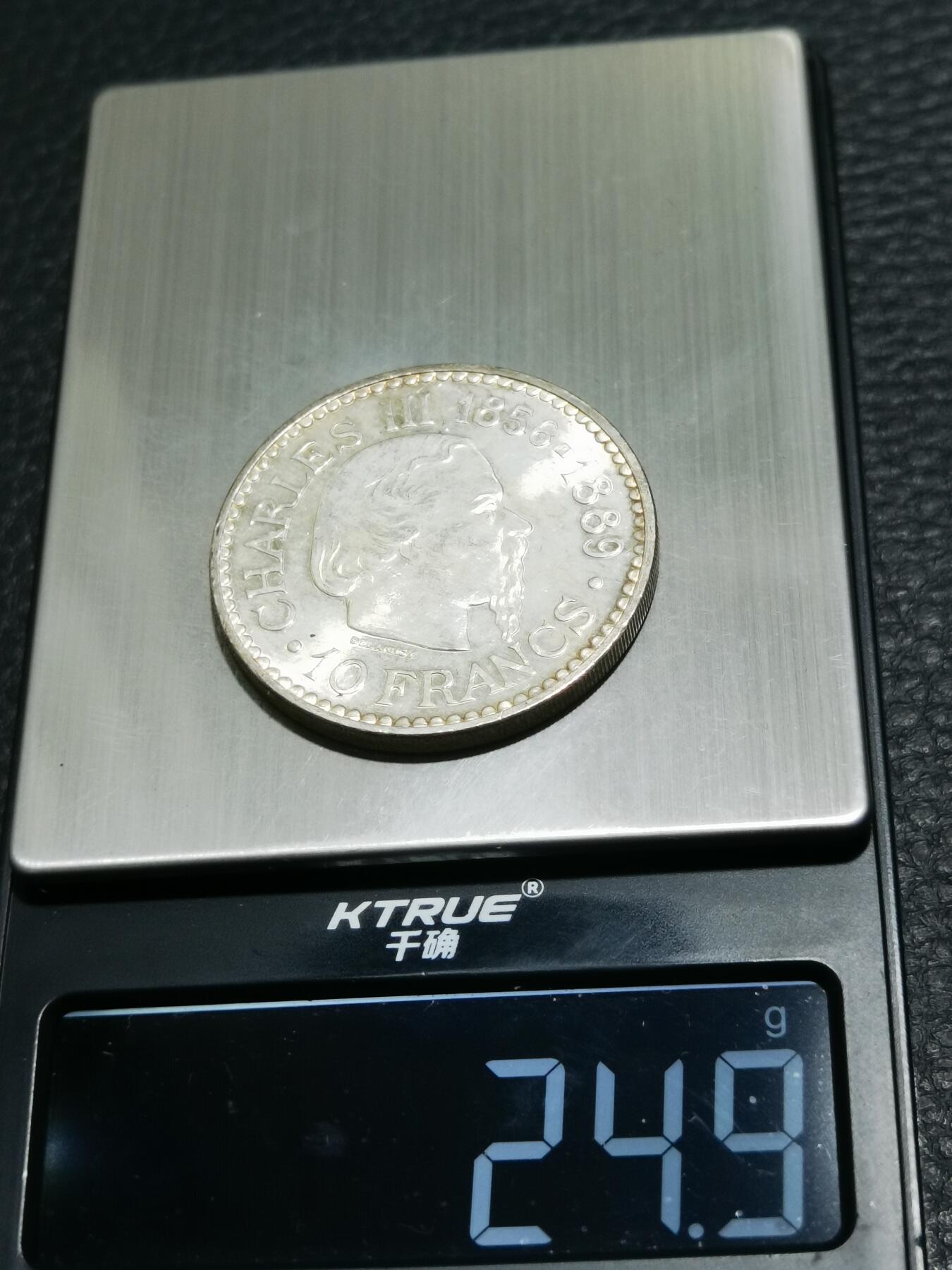 天下钱庄专场欢迎参拍