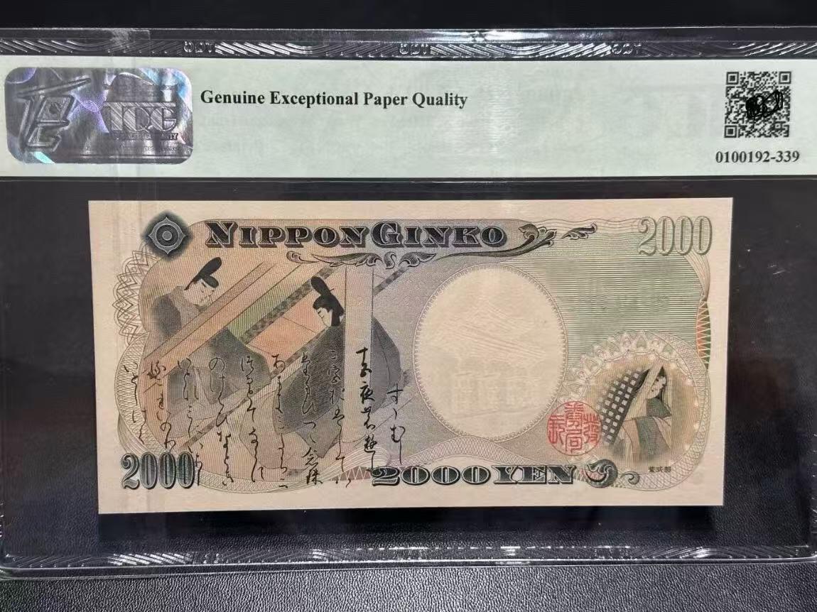 【礼羽收藏】🌏世界钱币拍卖第118期