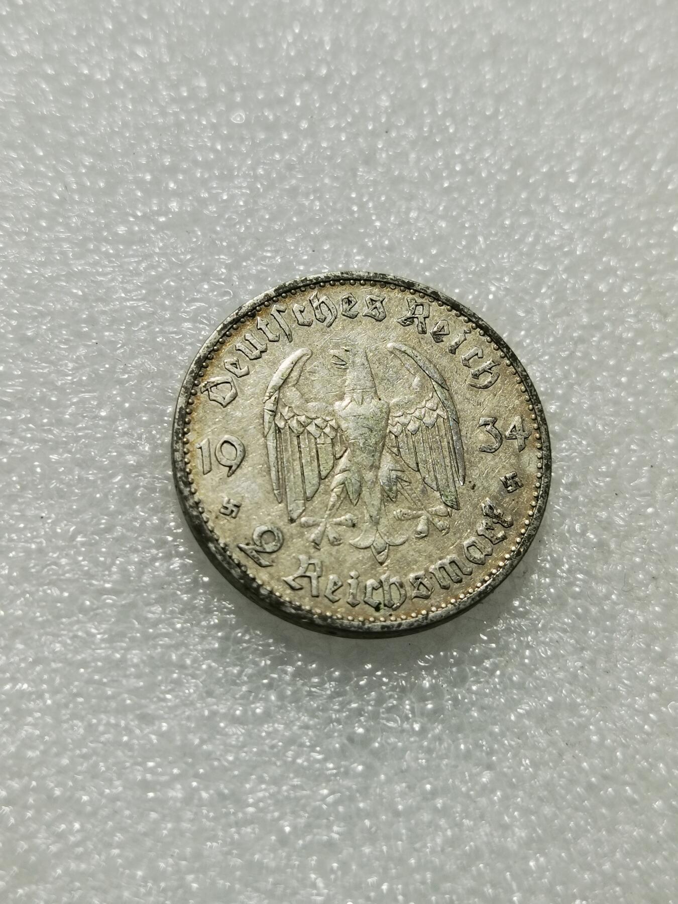 天下钱庄专场欢迎参拍 德国教堂加字2马克银币