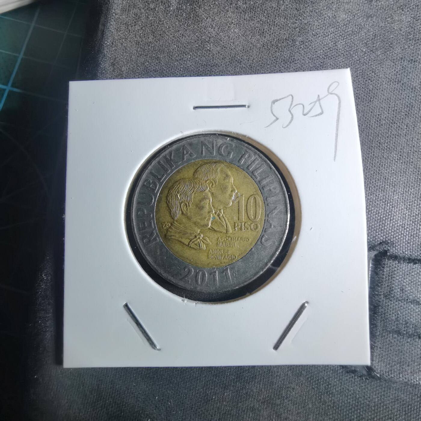 沼泽如烟--第953场 菲律宾2011年10比索