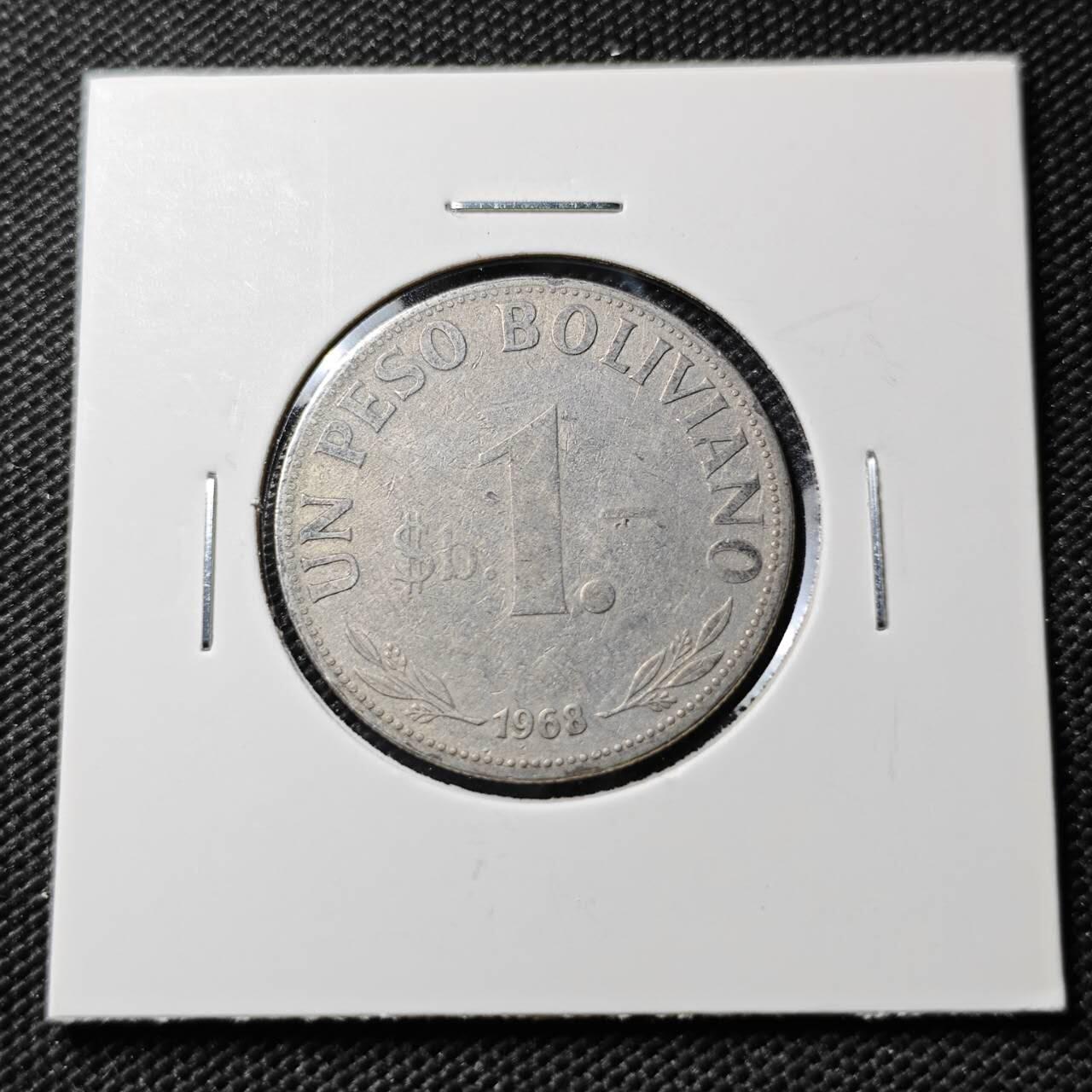 KK钱币收藏小铺  第386期  2月预留时间 周末发货  1968玻利维亚1比索