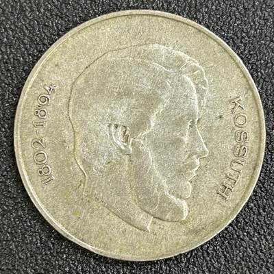 西秦中古拍卖第七十二期 - 匈牙利1947年5元银币 重12克