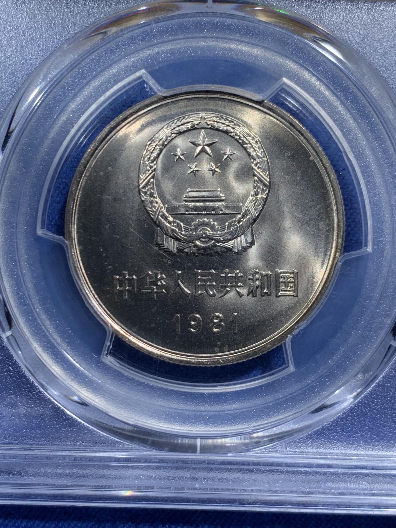 《竞宝斋》第454场 周日，周一 2场连拍 （全场包邮，欢迎送拍）