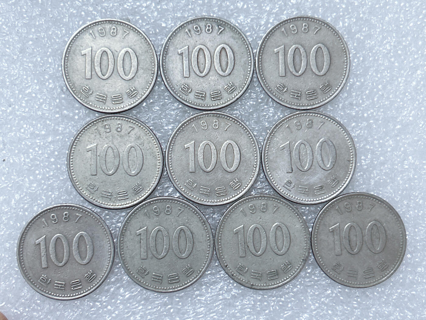 第一海外回流一元起拍收藏 散集专场  第287期